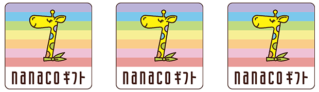 nanacoMtg