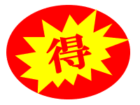 お得K-NET松戸店